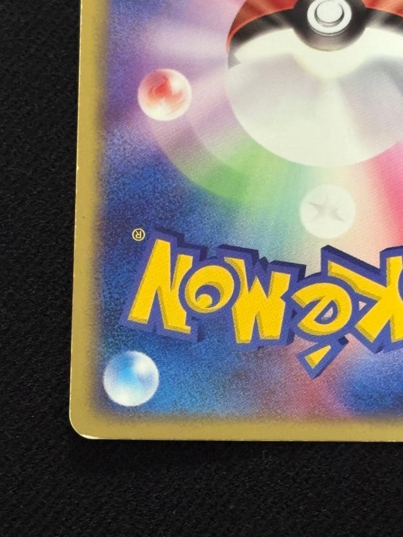 ラティアスex ギフトボックス 011/018