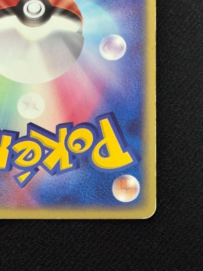 ラティアスex ギフトボックス 011/018