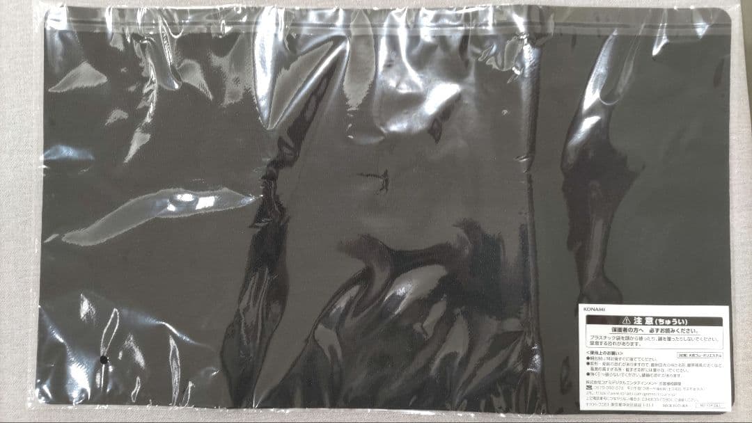遊戯王の日　公式　プレイマット　滅びの黒魔術師　抽選賞　新品未使用