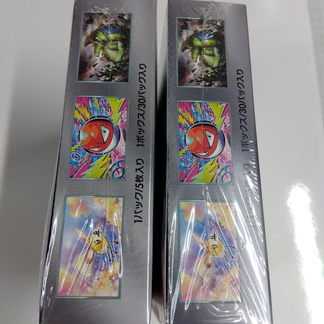 初回版バトルパートナーズ2 box シュリンク付き