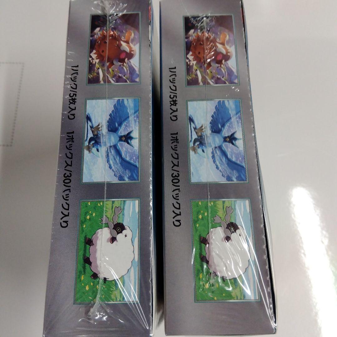 初回版バトルパートナーズ2 box シュリンク付き