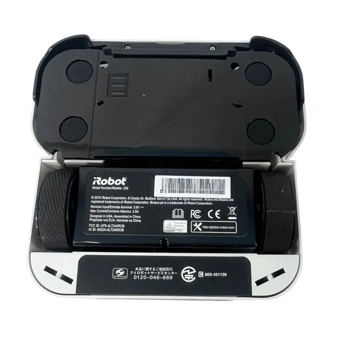 【美品】iRobot Braava jet 250 本体 クリーニングパッド付き