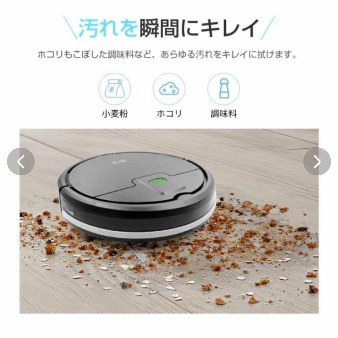 ロボット掃除機 ロボットクリーナー 掃除ロボット　静音 コンパクト　超薄型