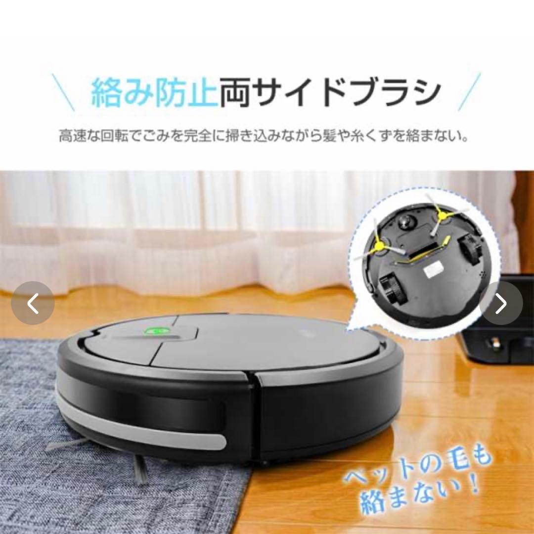ロボット掃除機 ロボットクリーナー 掃除ロボット　静音 コンパクト　超薄型