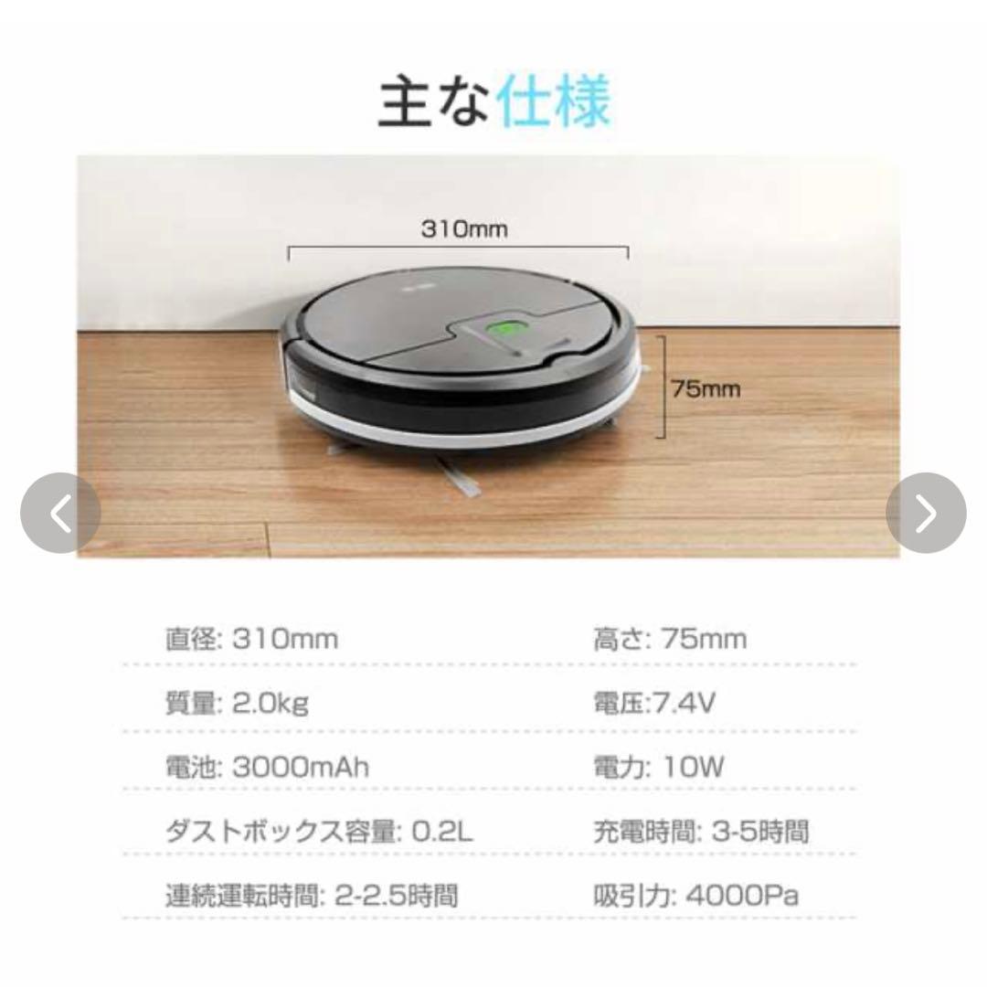 ロボット掃除機 ロボットクリーナー 掃除ロボット　静音 コンパクト　超薄型