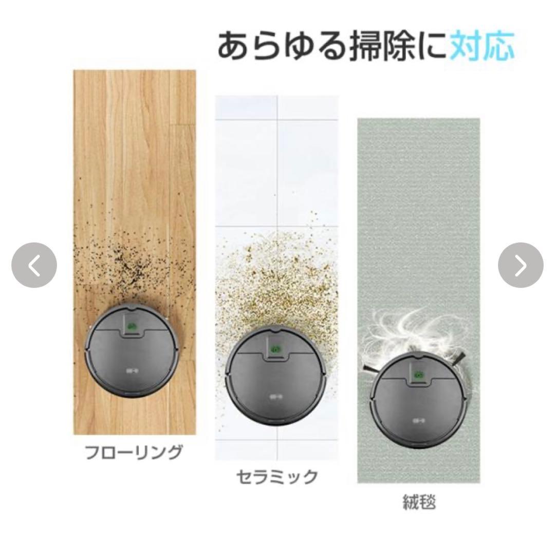 ロボット掃除機 ロボットクリーナー 掃除ロボット　静音 コンパクト　超薄型