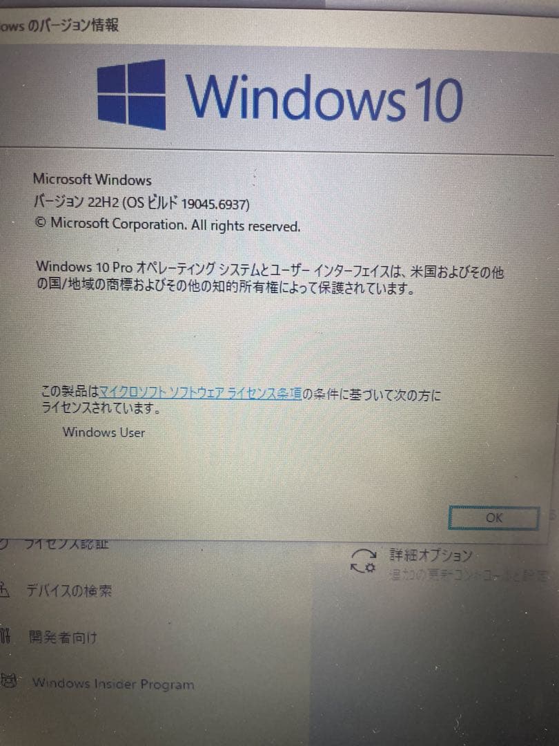 Lenovo ThinkPad x270 ノートPC