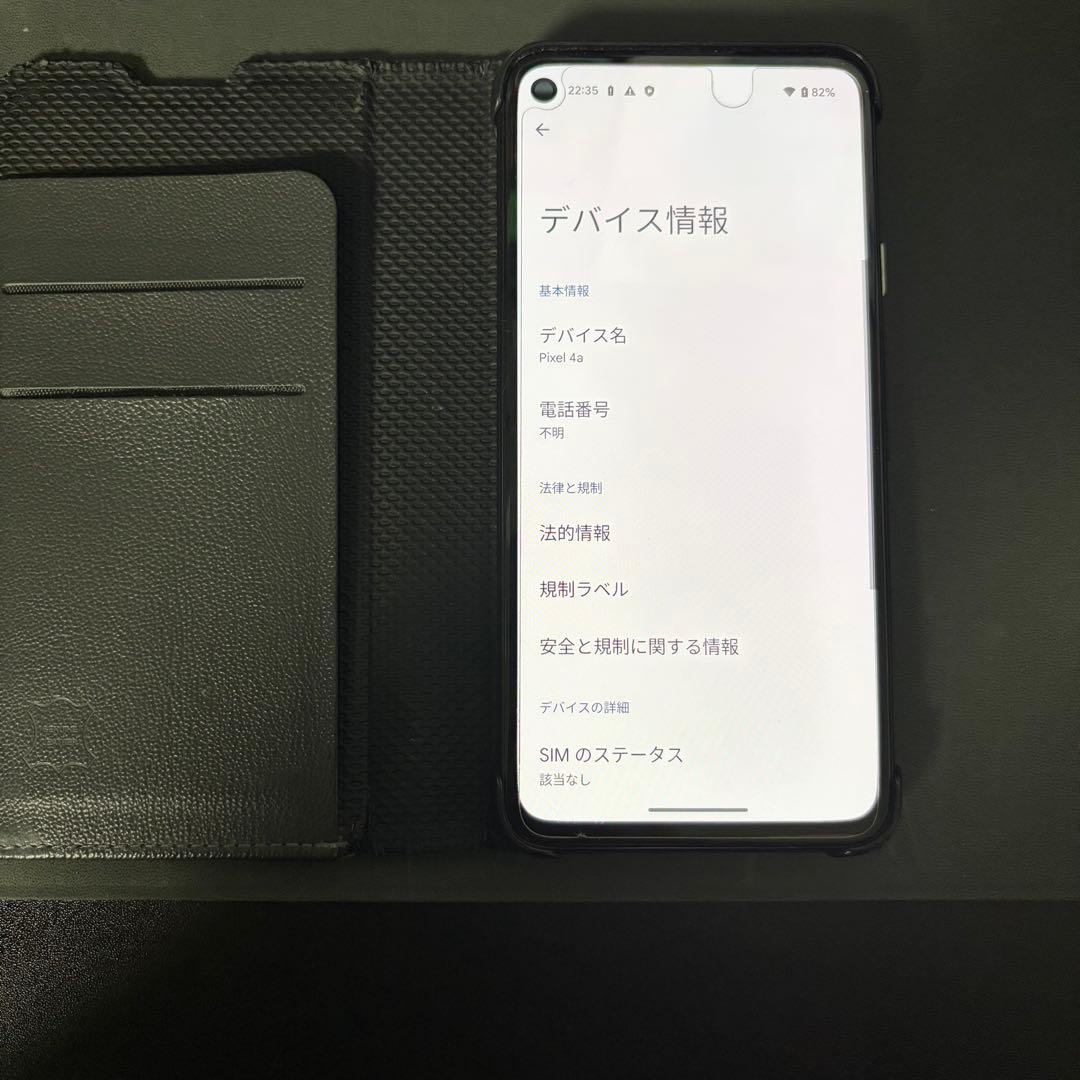 Google Pixel4a ジャストブラック 128gb 動作確認済