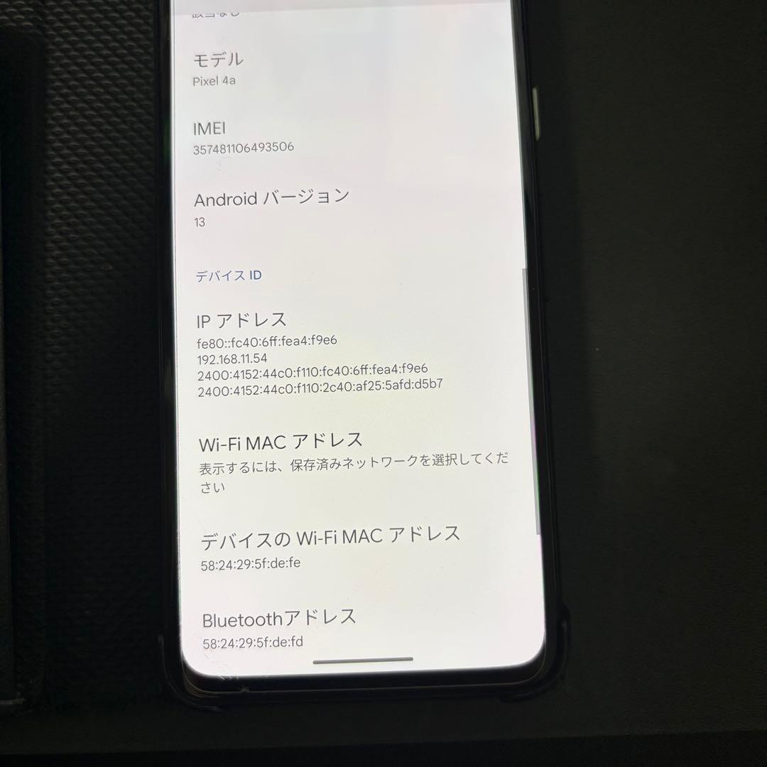 Google Pixel4a ジャストブラック 128gb 動作確認済