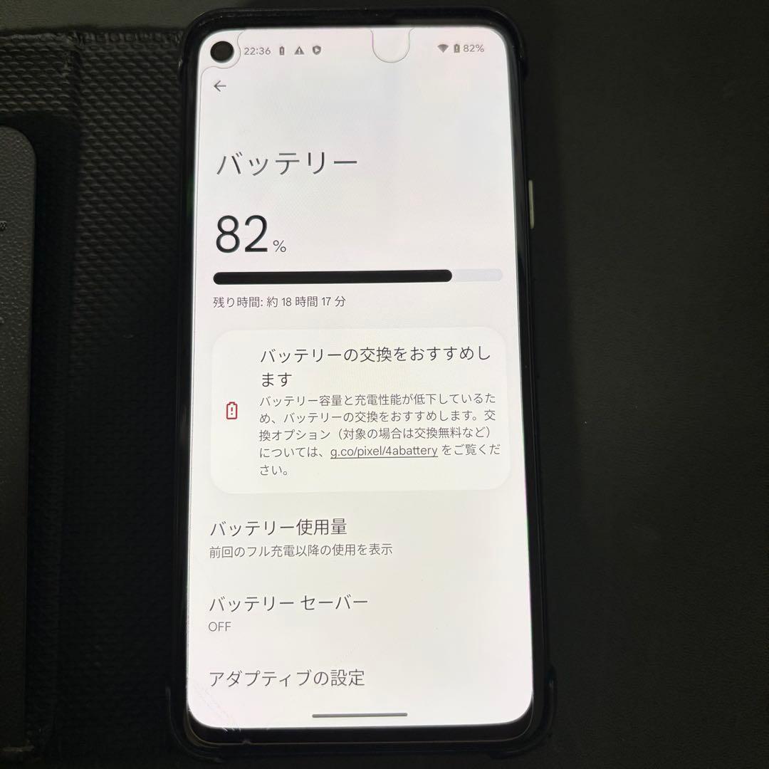 Google Pixel4a ジャストブラック 128gb 動作確認済