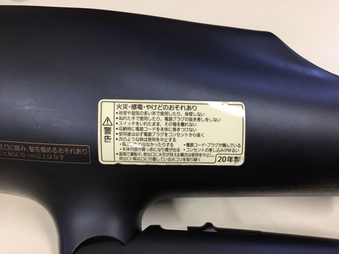 (送料無料鹿児島発)中古品 パナソニック ナノケア EH-CNA0E 20年製