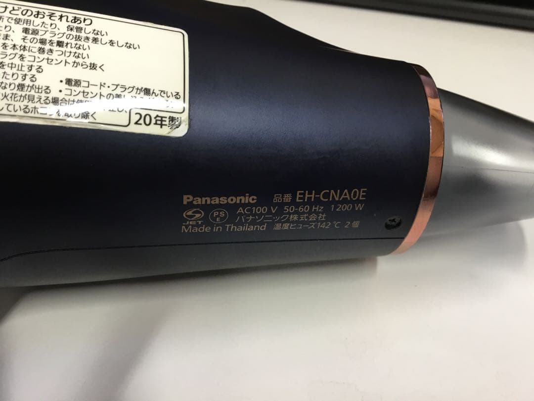 (送料無料鹿児島発)中古品 パナソニック ナノケア EH-CNA0E 20年製