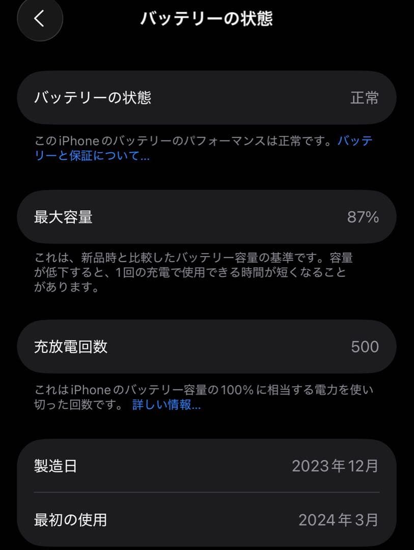 Apple iPhone 15 Pro 128GB ブルーチタニウム