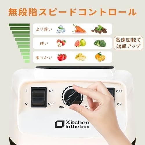 ミキサー ブレンダー 大容量 2L ジュースミキサー 果物　スムージー
