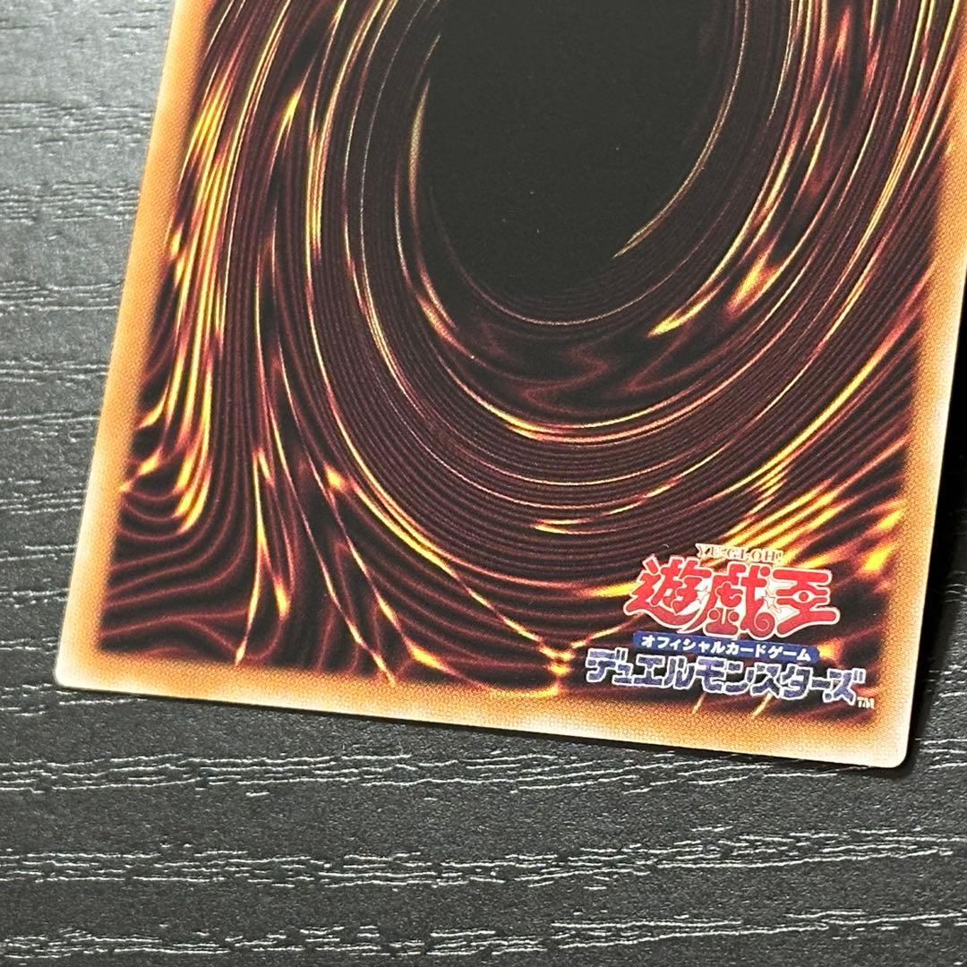 遊戯王 トラップホリック プリズマ 3枚 日版