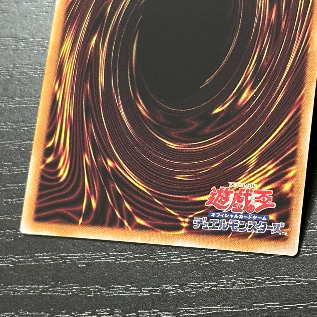 遊戯王 トラップホリック プリズマ 3枚 日版