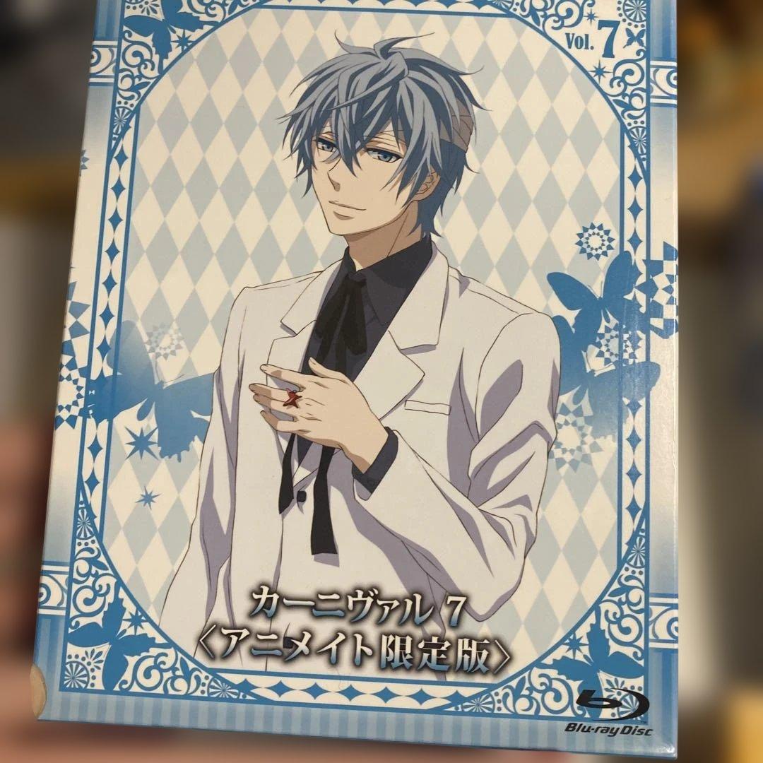 カーニヴァル Blu-ray限定版 1-7巻セット