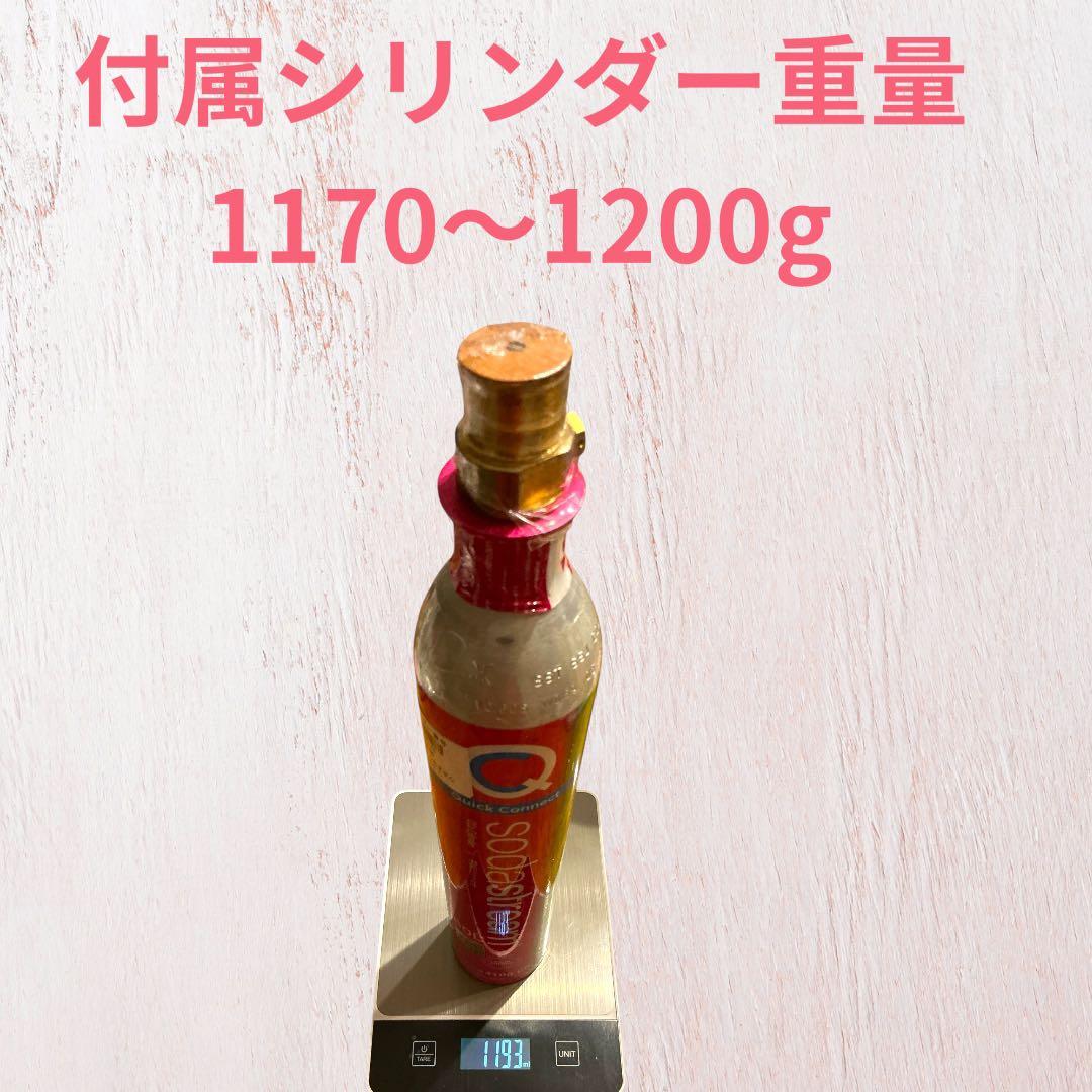 ソーダストリームTERRA ブラック　ガスシリンダー2本　1L未使用ボトル1本