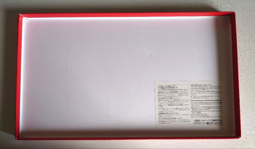 ホルベイン 透明水彩 60色