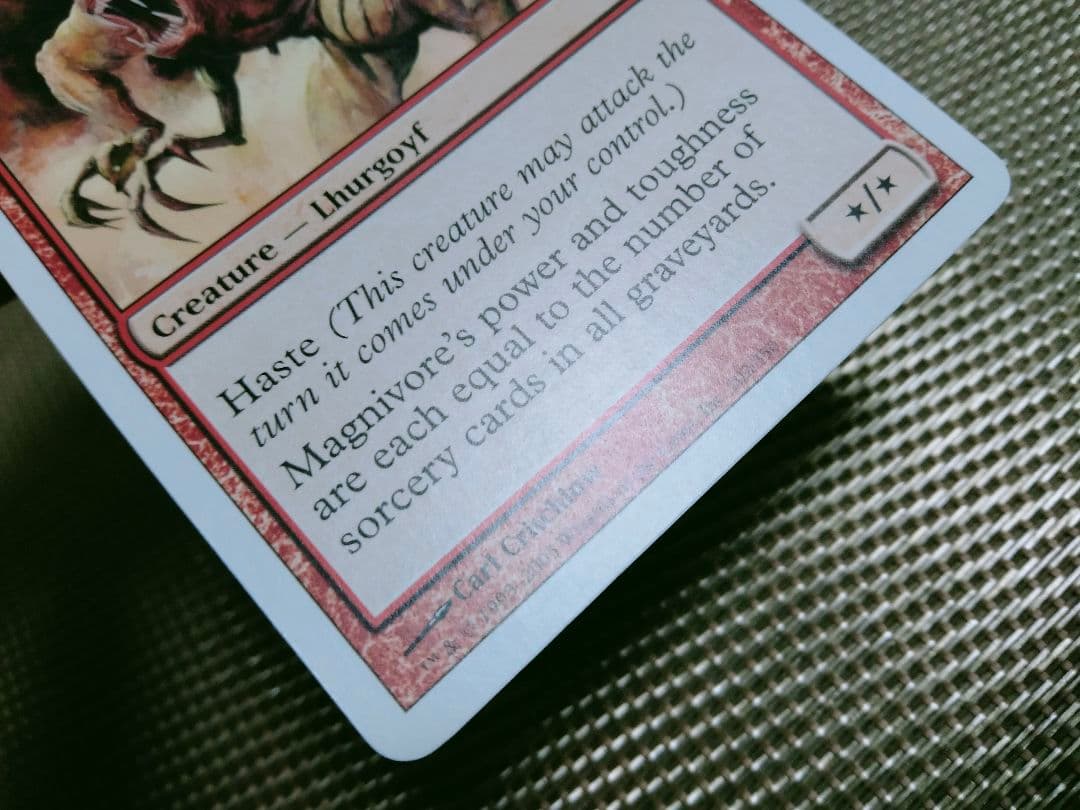 【ご確認用】第9版 猛烈に食うもの 英語 1枚　MTG