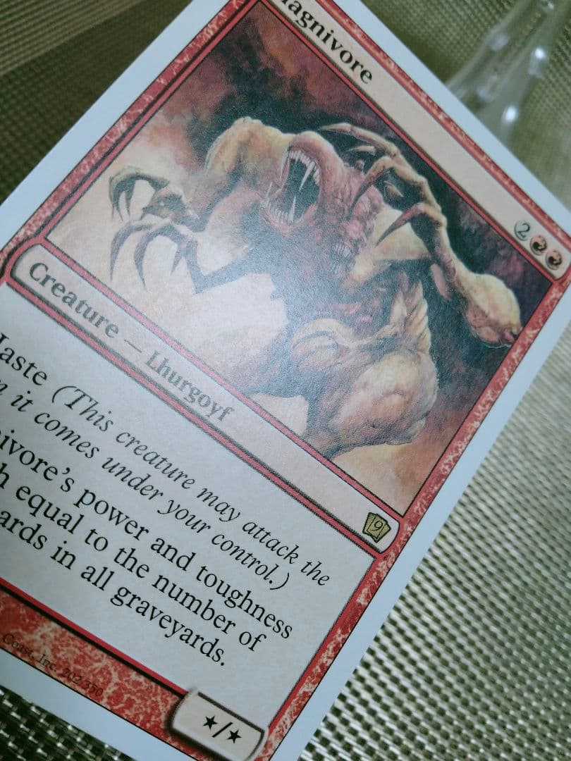 【ご確認用】第9版 猛烈に食うもの 英語 1枚　MTG