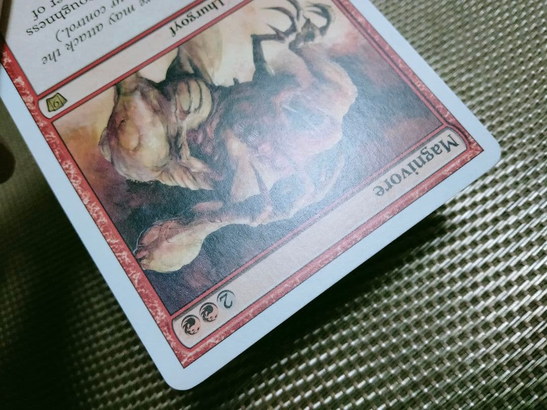 【ご確認用】第9版 猛烈に食うもの 英語 1枚　MTG
