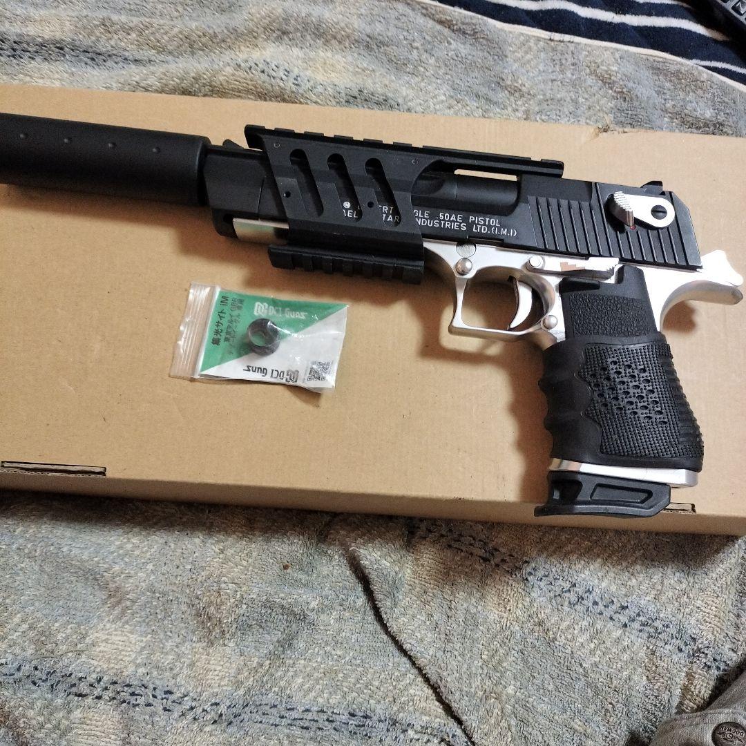 日本製東京マルイデザートイーグルデサイレンー、マウントベースカスタム