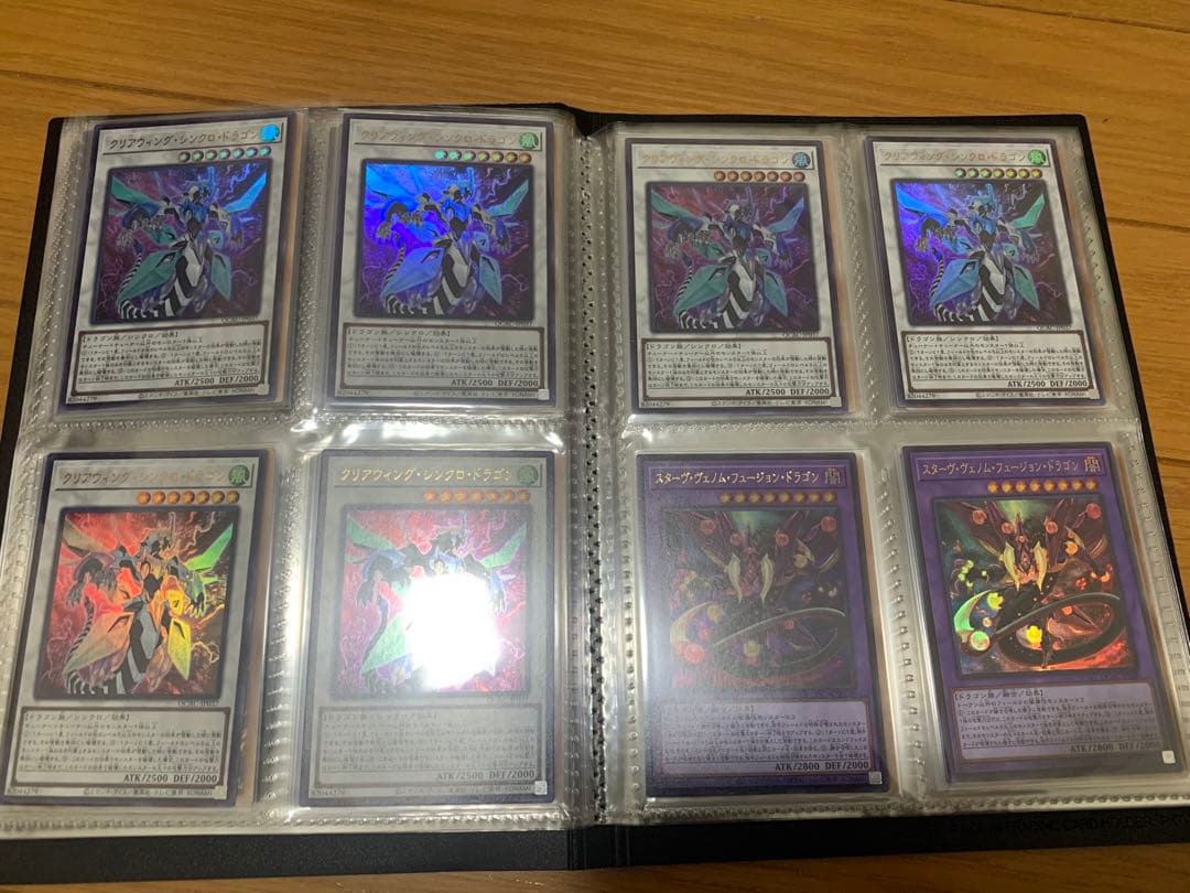 遊戯王OCG 光り物　全ウルトラレアカード以上　約148枚　まとめ売り　【美品】