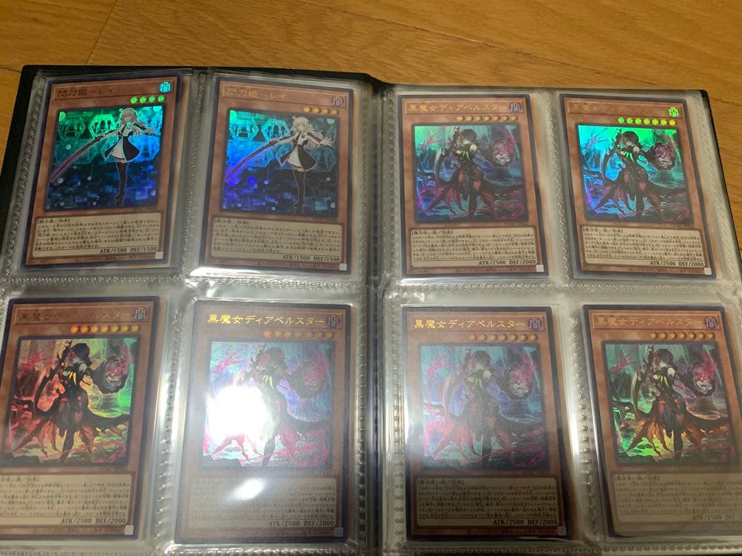 遊戯王OCG 光り物　全ウルトラレアカード以上　約148枚　まとめ売り　【美品】