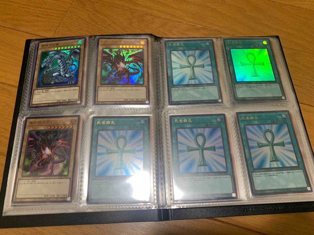 遊戯王OCG 光り物　全ウルトラレアカード以上　約148枚　まとめ売り　【美品】