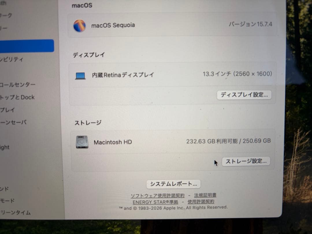 Apple MacBook Pro 13インチ A1989 英語配列