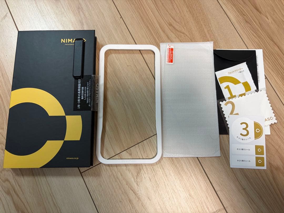 iPhone14 ProMax 256GB ディープパープル　保護フィルム付き