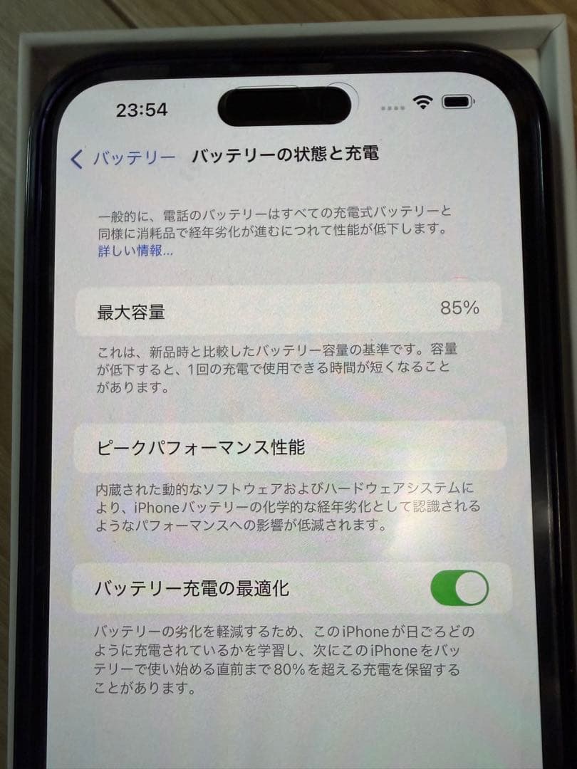 iPhone14 ProMax 256GB ディープパープル　保護フィルム付き