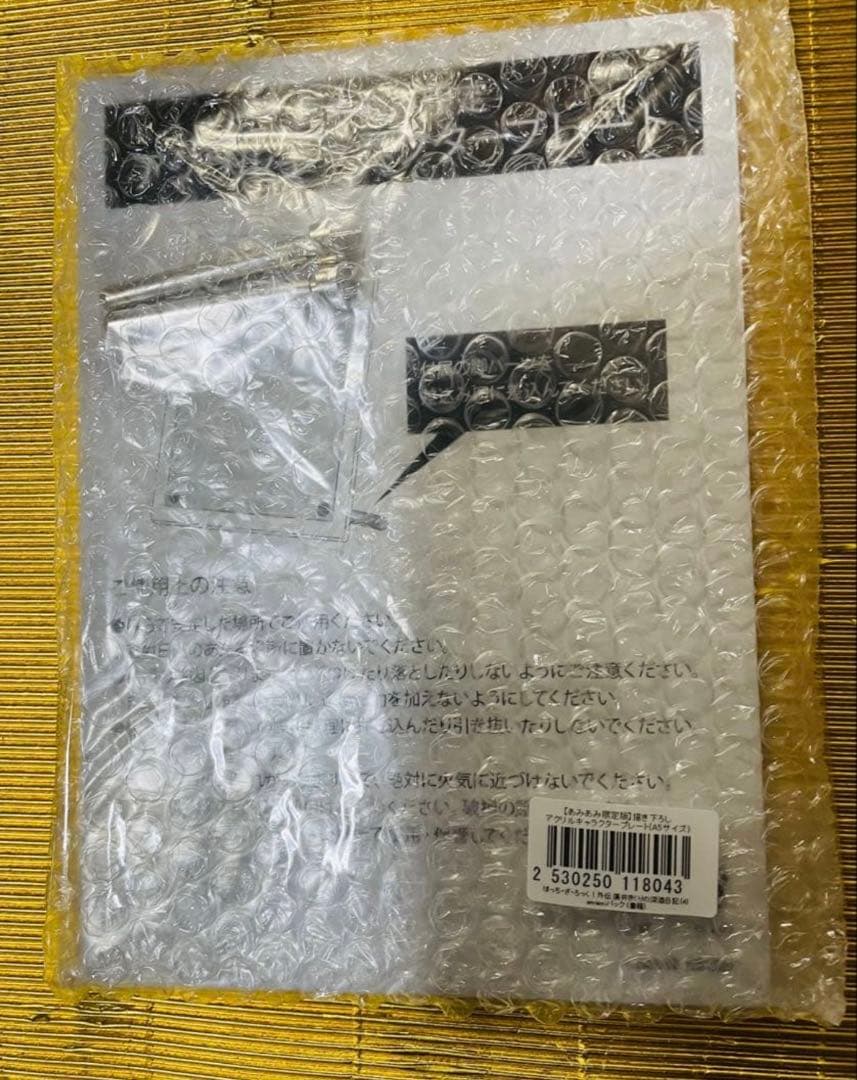 ぼっち・ざ・ろっく！⭐️廣井きくりの深酒日記 4巻⭐️あみあみ特典⭐️アクリルプレート