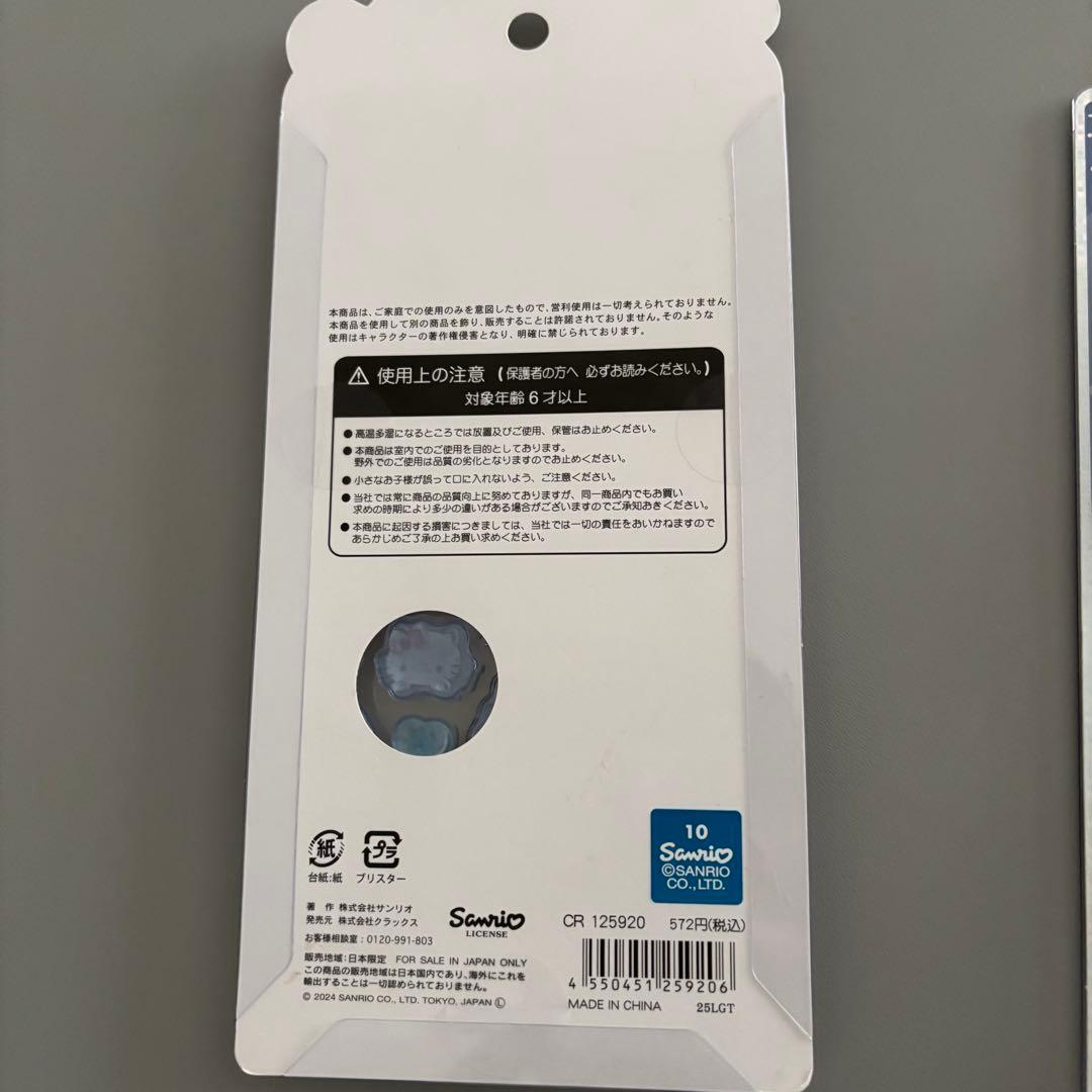 正規品シール　うるちゅる　プチドロ
