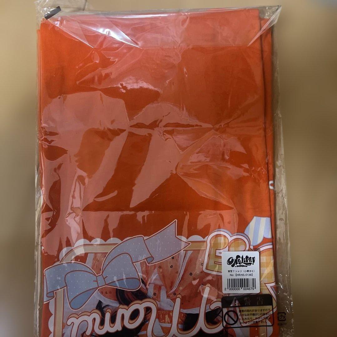 小熊まむ XL オレンジ色Tシャツ