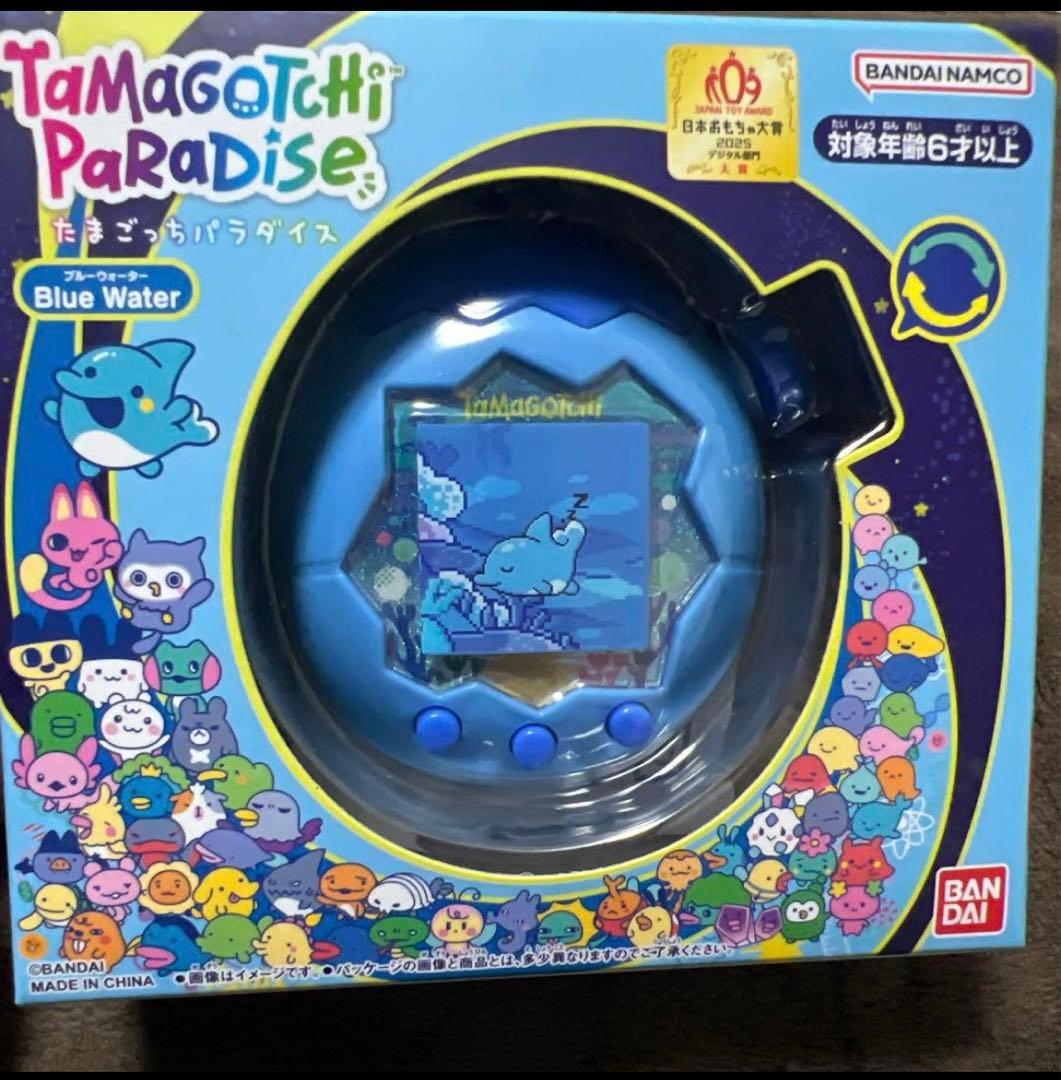 坂上茜　たまごっちパラダイス3点