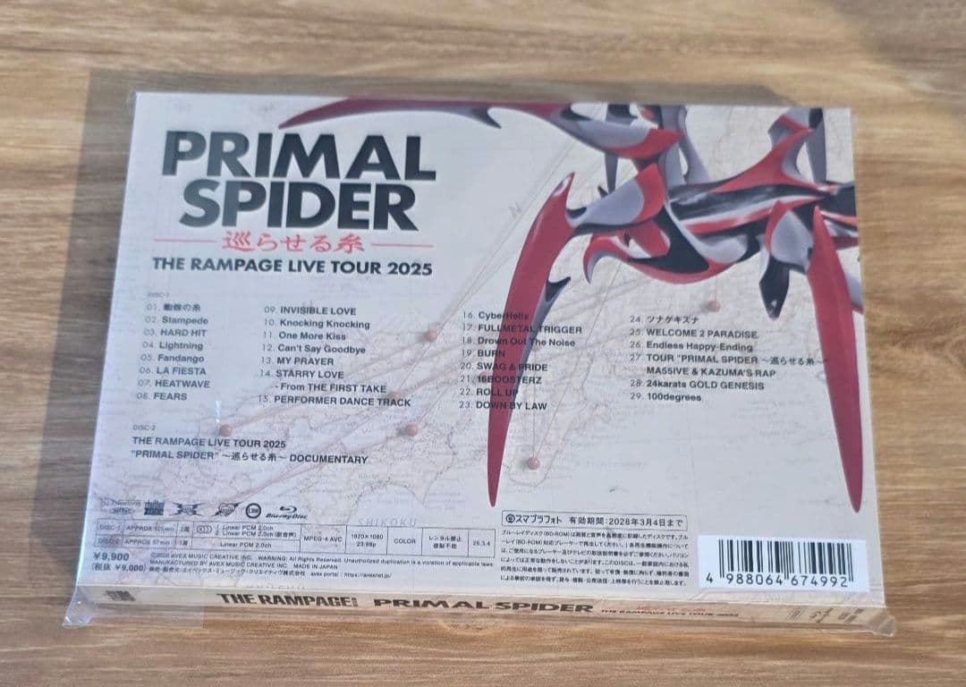 RAMPAGE 2枚組 ブルーレイ PRIMAL SPIDER 巡らせる糸