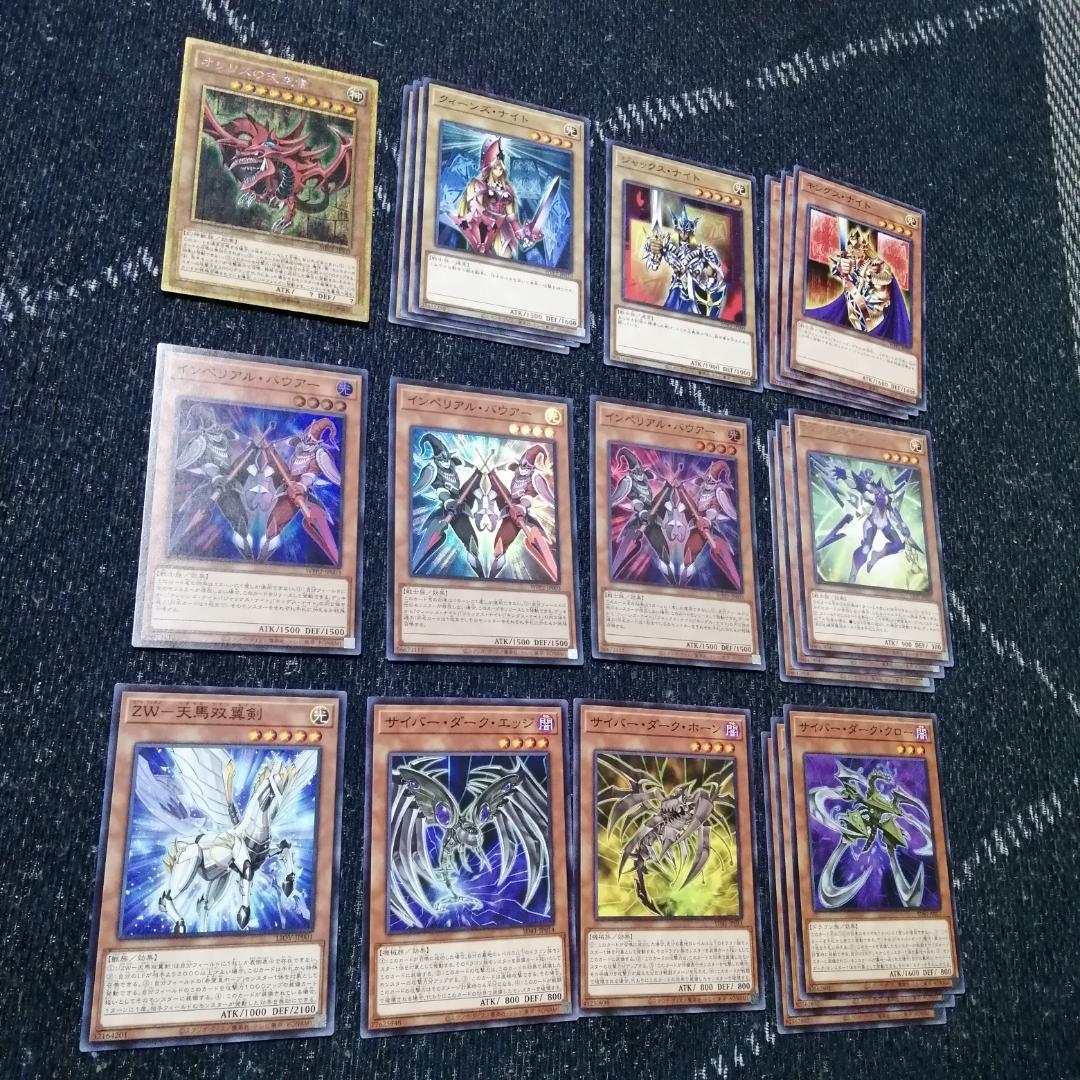 遊戯王　デッキ　ジョーカーズ　デッキ　ジョーカーズストレート [04330]