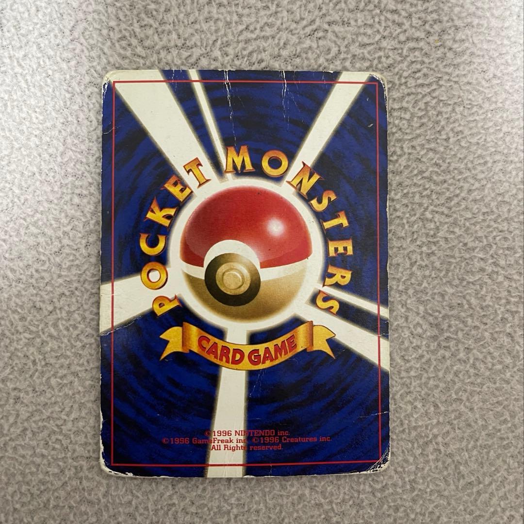 ニョロボン　ポケモンカード