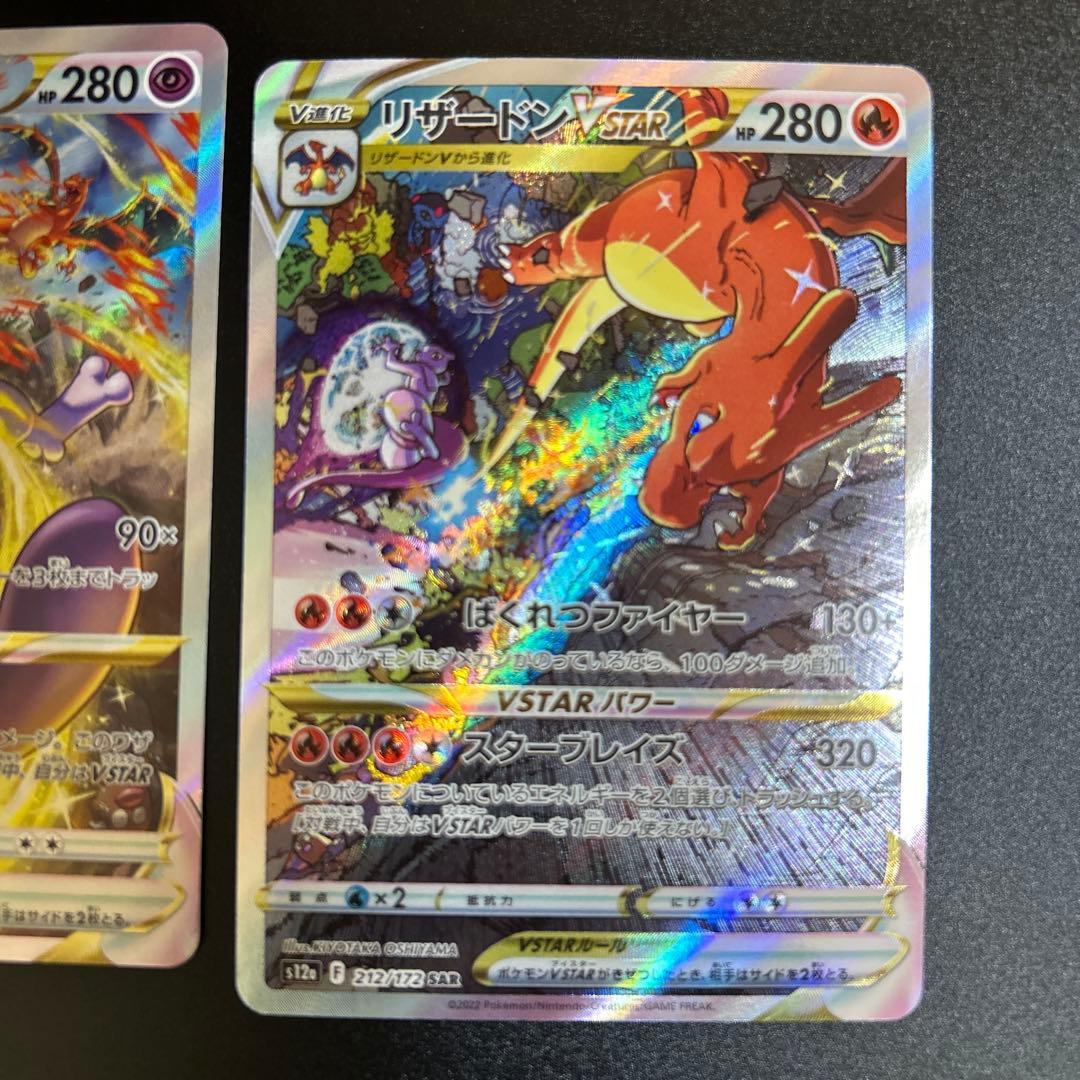 【値下げ】ポケモンカードまとめ売り