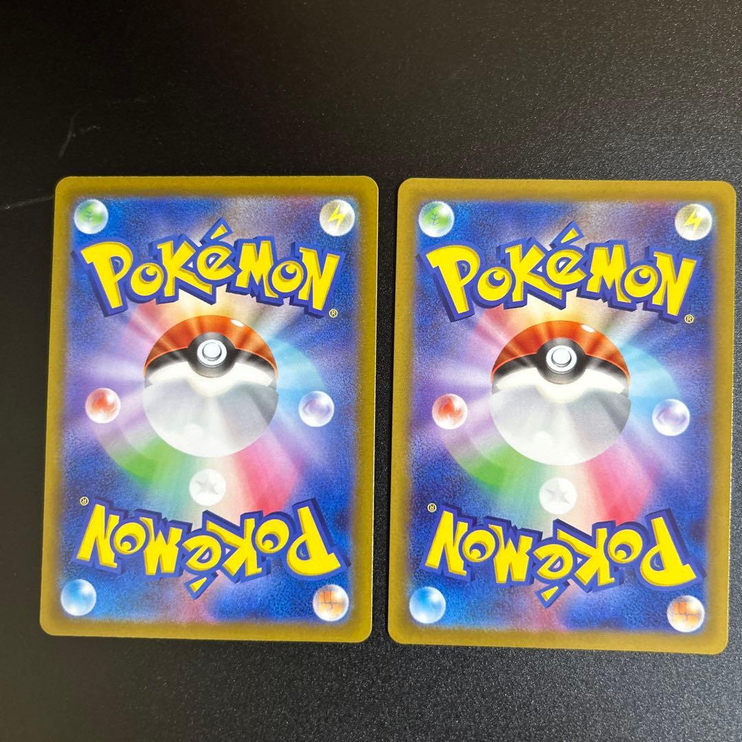 【値下げ】ポケモンカードまとめ売り