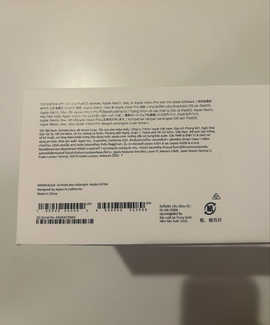 【完全正規品】Apple AirPods Maxミッドナイト　usb-c