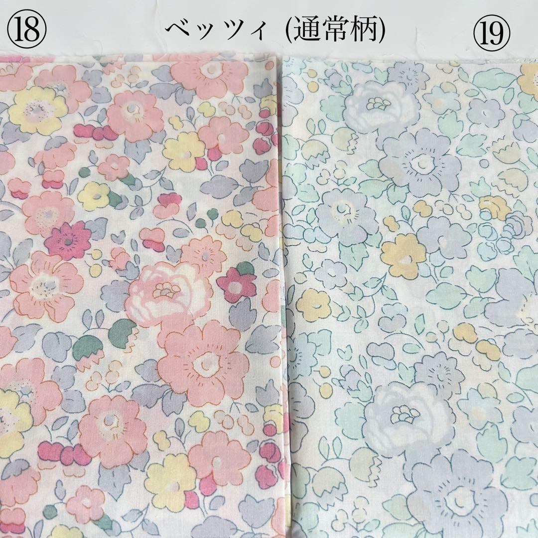 リバティ  5月の新生地   * chamiko handmade *
