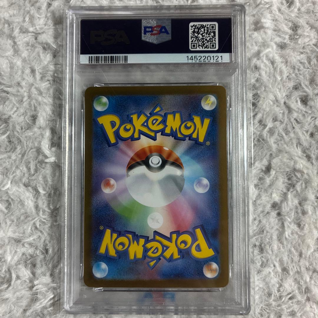 メガルカリオex PSA10 スペシャルアートレア
