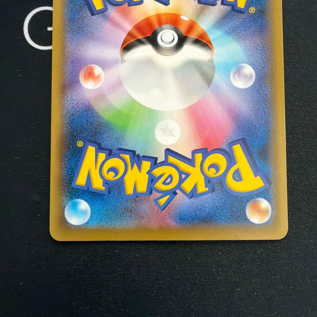 見返り美人・月に雁セッ ト 切手BOX プロモ ウッウ 226/S-P 1枚