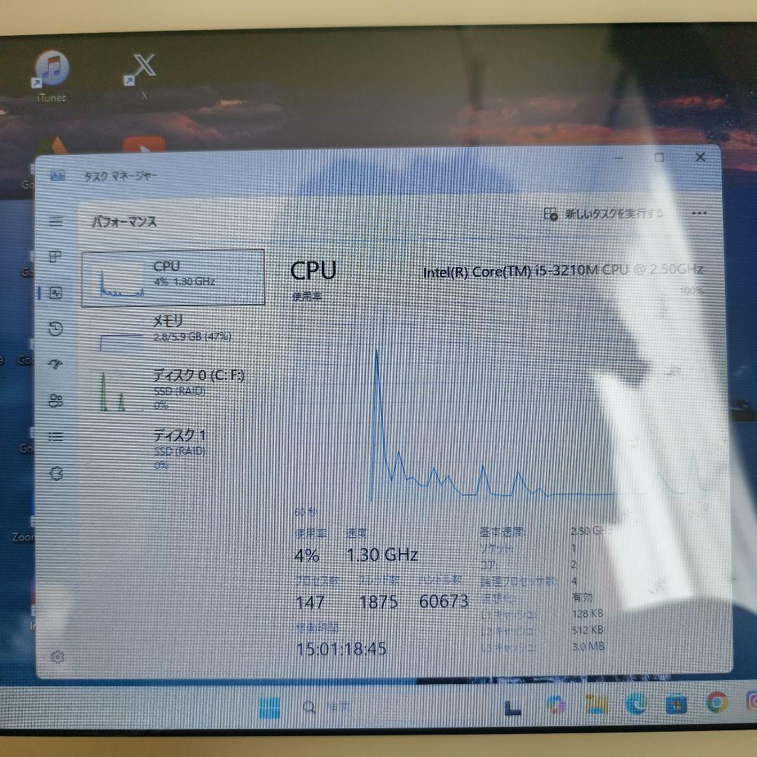 ✨NEC✨最新Win11/爆速SSD/届いてすぐ使える/DVD作成/無線マウス付