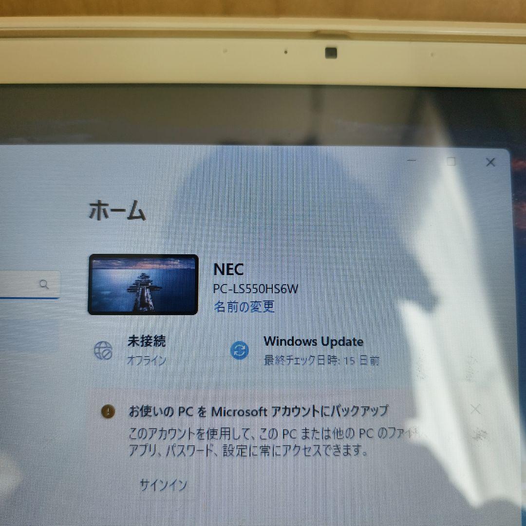 ✨NEC✨最新Win11/爆速SSD/届いてすぐ使える/DVD作成/無線マウス付