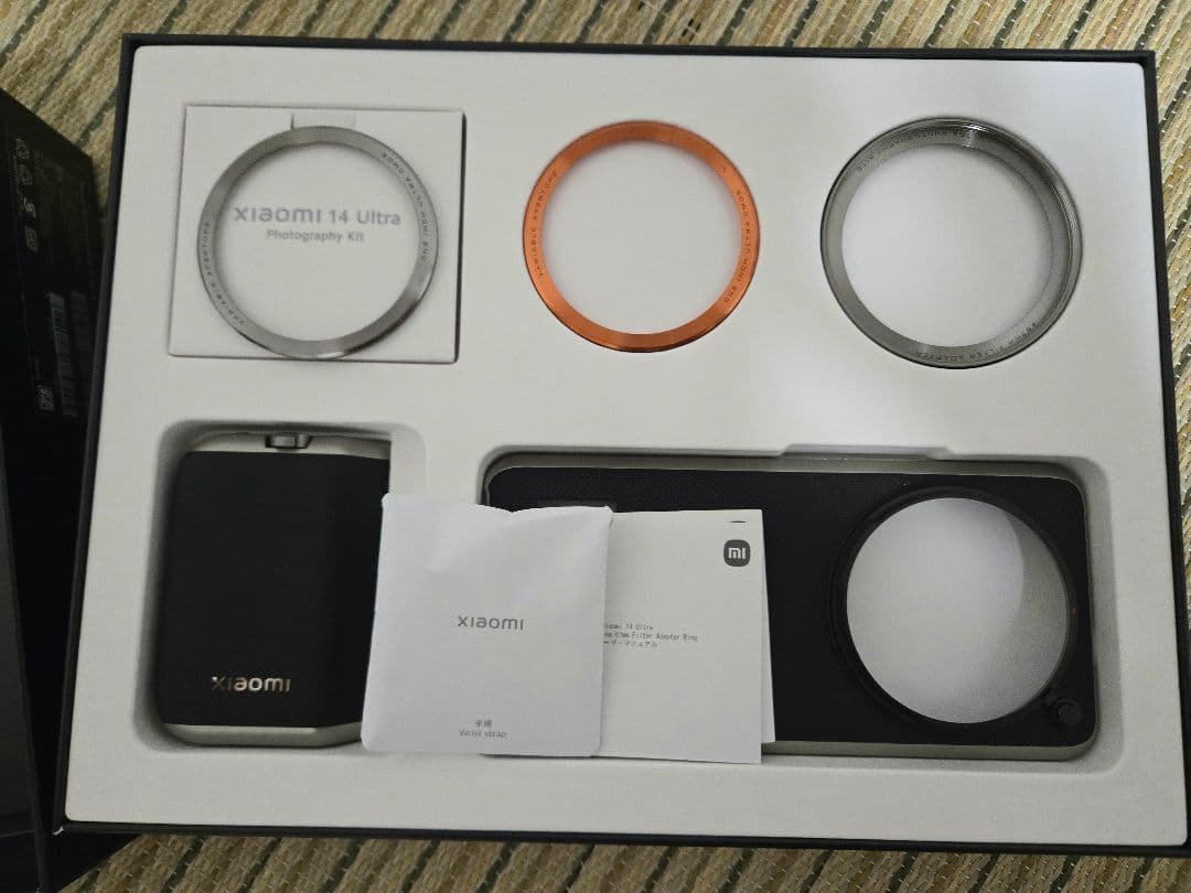 【おまけ多数】Xiaomi 14 Ultra 本体 & フォトグラフィーキット