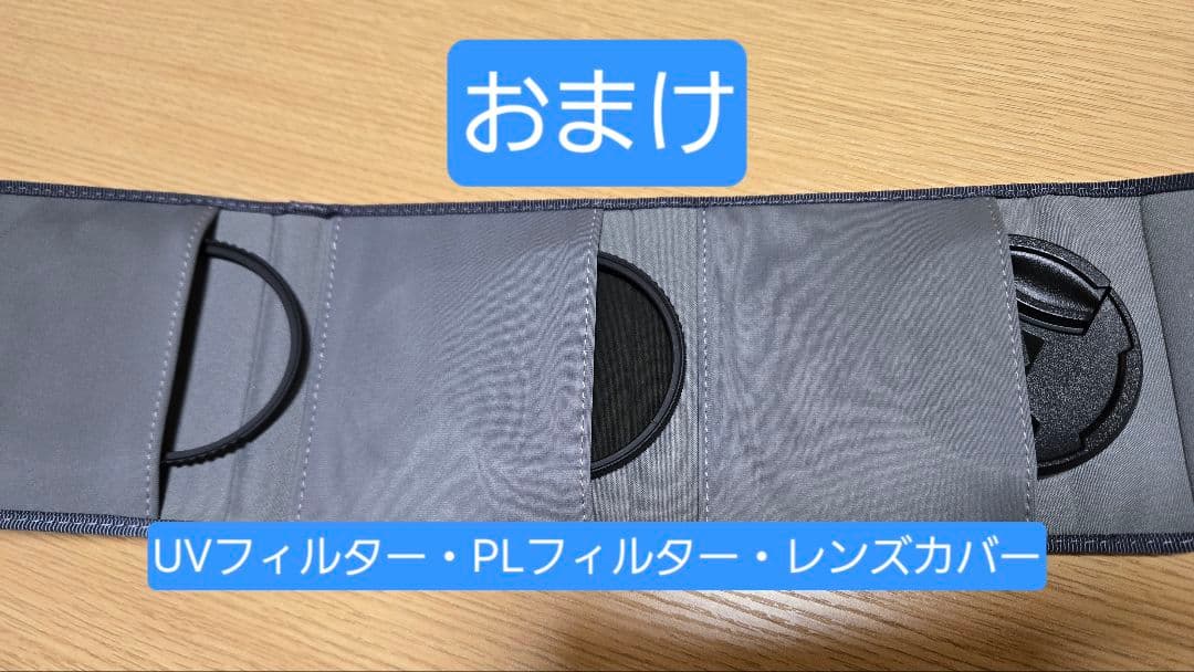 【おまけ多数】Xiaomi 14 Ultra 本体 & フォトグラフィーキット